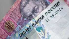 Незадекларированные гривны и рубли выявили ростовские таможенники