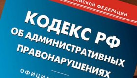 Кемеровские туристы стали меньше нарушать таможенное законодательство